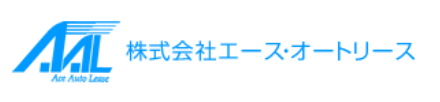 株式会社エース・オートリース