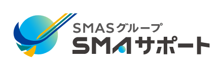 住友三井オートサービスグループ　SMAサポート