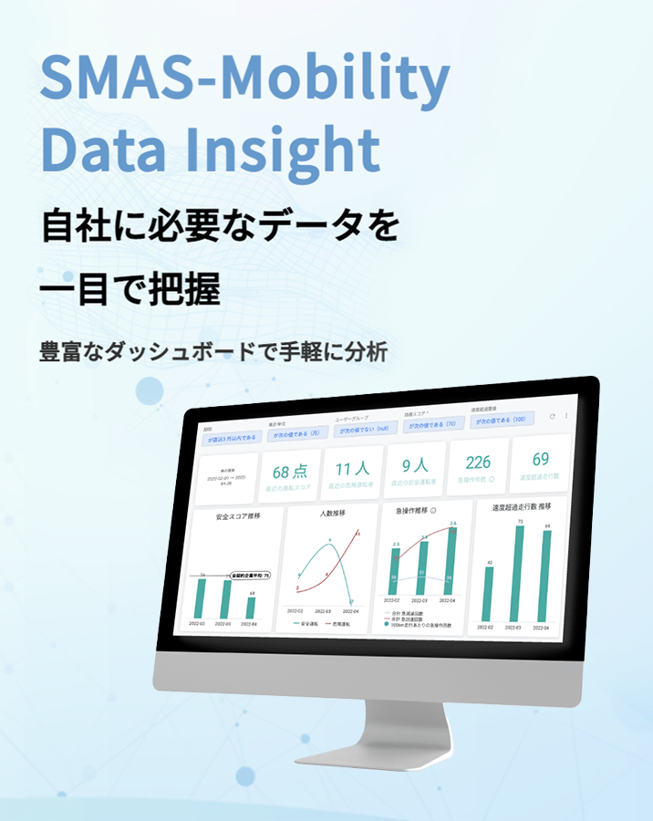 SMAS-Mobility Data Insight